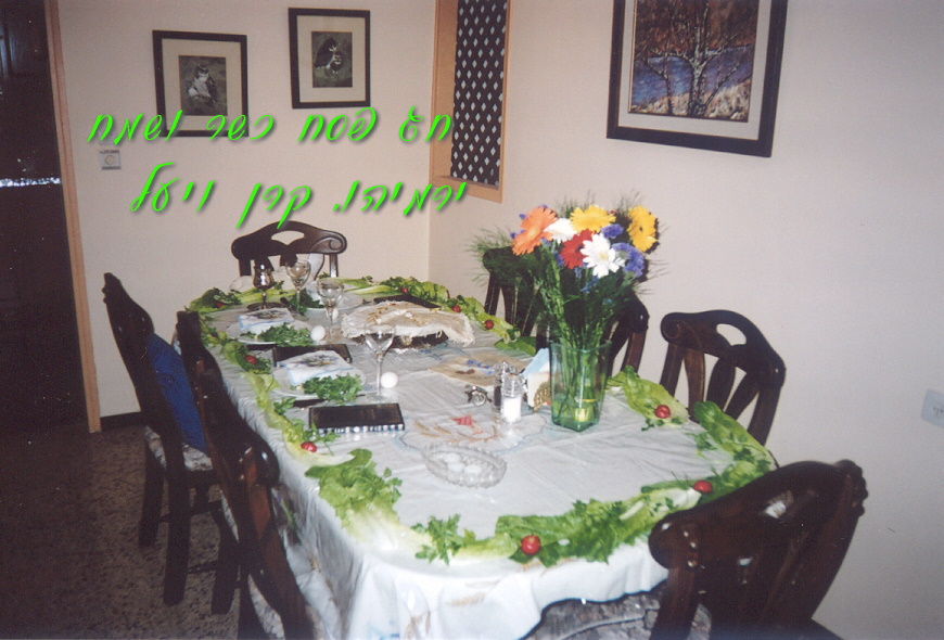 Pesakh Table (2004)